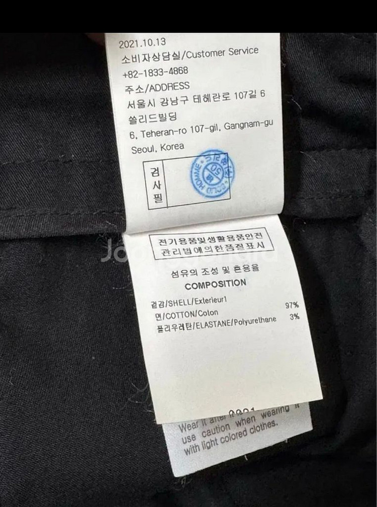 [48] 우영미 22SS 블랙 와이드 카고 팬츠--5