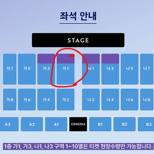 명당) 이문세 부산 콘서트 1월 10일 맨앞 양도