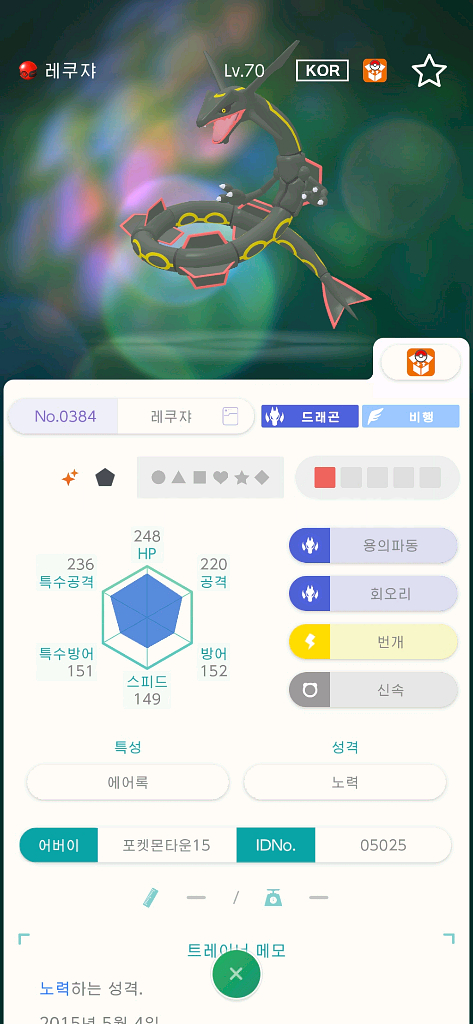 포켓몬 스칼렛 바이올렛 이로치,배포 팝니다 에딧 X--6