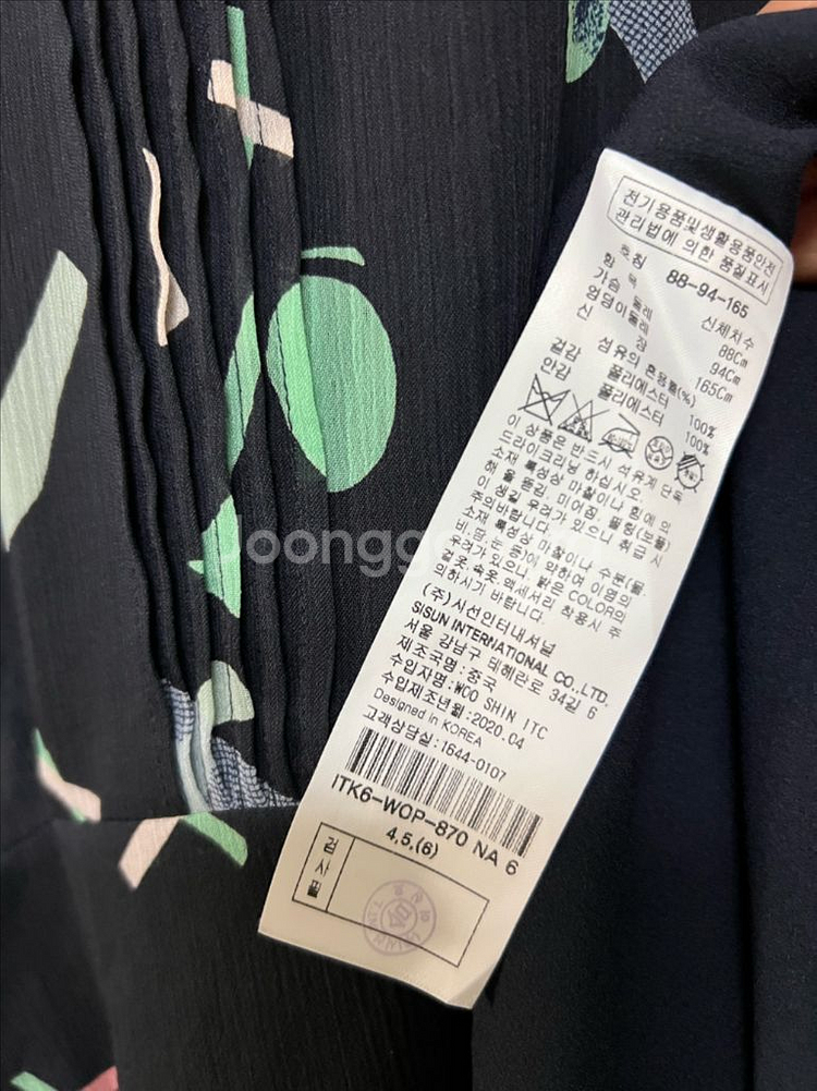 잇미샤 빅카라 시스루 퍼프소매 패턴 쉬폰 롱원피스 반팔--3