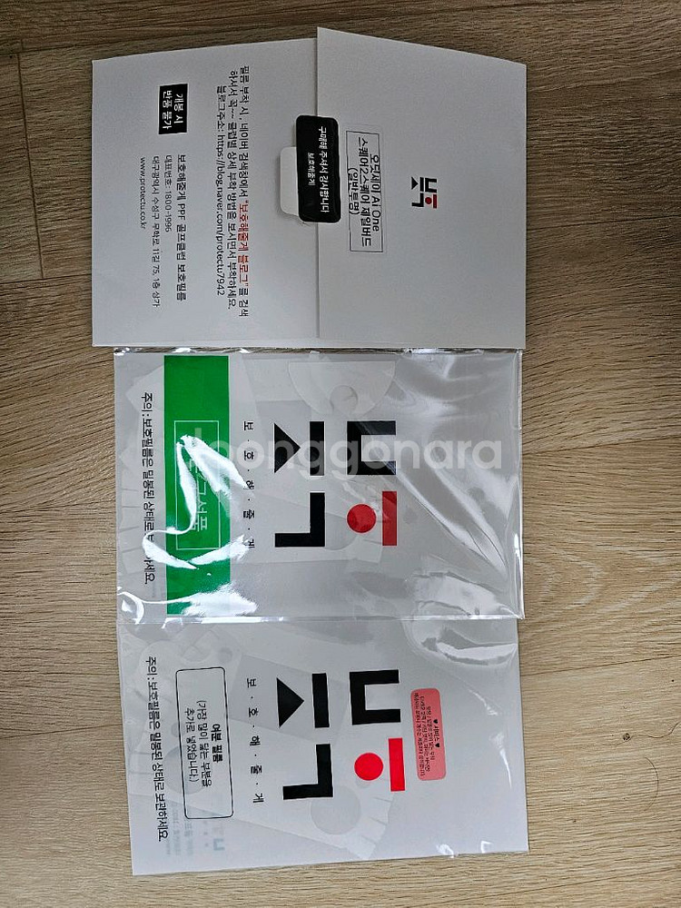 s2s 제일버드 제로퍼터--5