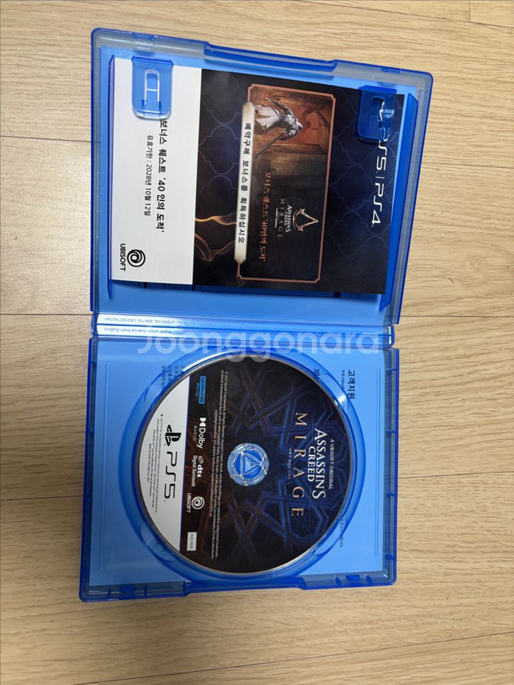 어쌔신크리드 미라지 ps5--1