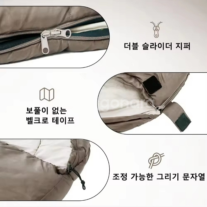 [새제품] 캠핑매트 캠핑침낭--3