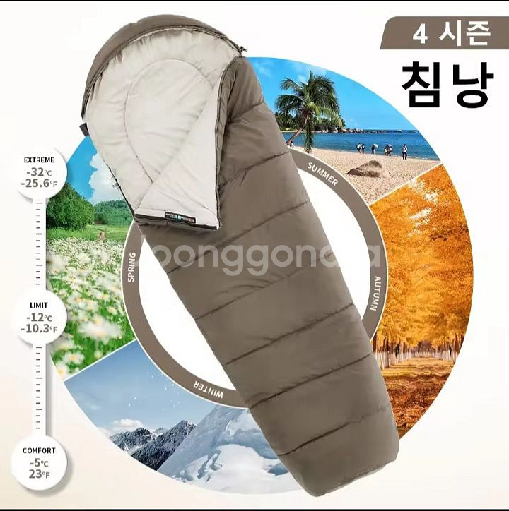 [새제품] 캠핑매트 캠핑침낭--5