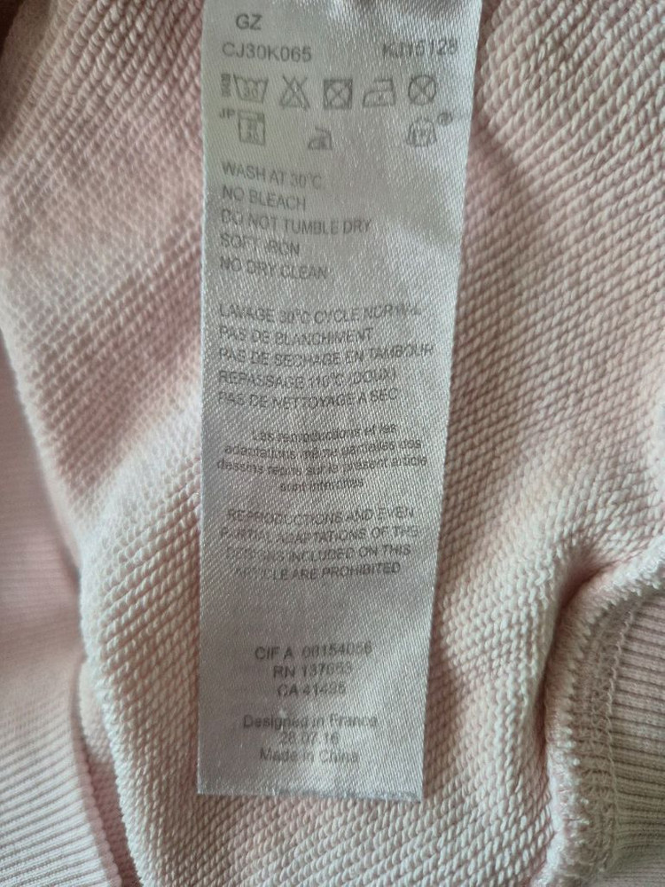 겐조키즈 타이거 맨투맨 이미지