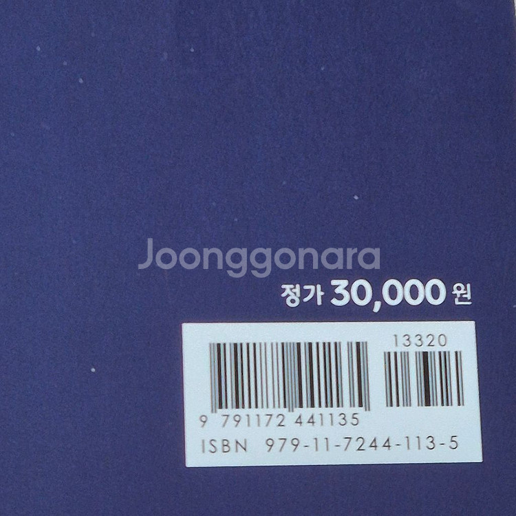 전산회계1급(해커스) 2025--2