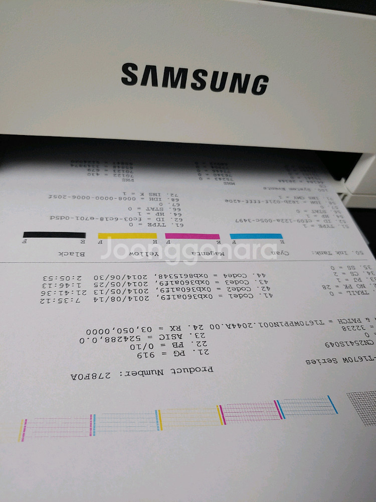 삼성 유무선 무한잉크 복합기 프린터입니다--3