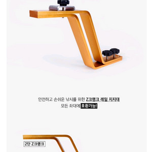 낚시