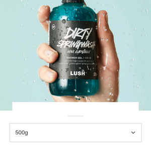 러쉬 LUSH 샤워젤 바디워시 일괄판매