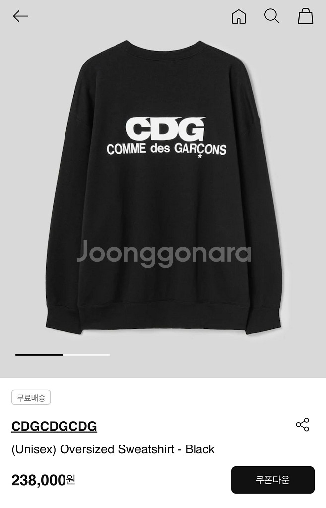 [M] CDG 오버사이즈 스웨트셔츠 맨투맨 블랙--1