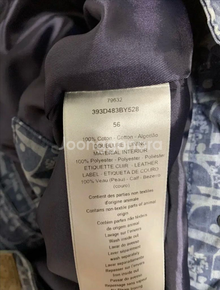 급매 (56) 디올 x 데님티어스 블루종 자켓 새상품급--3