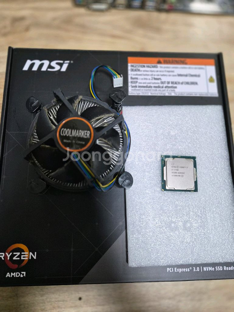 i7 7700 cpu + 쿨러--0