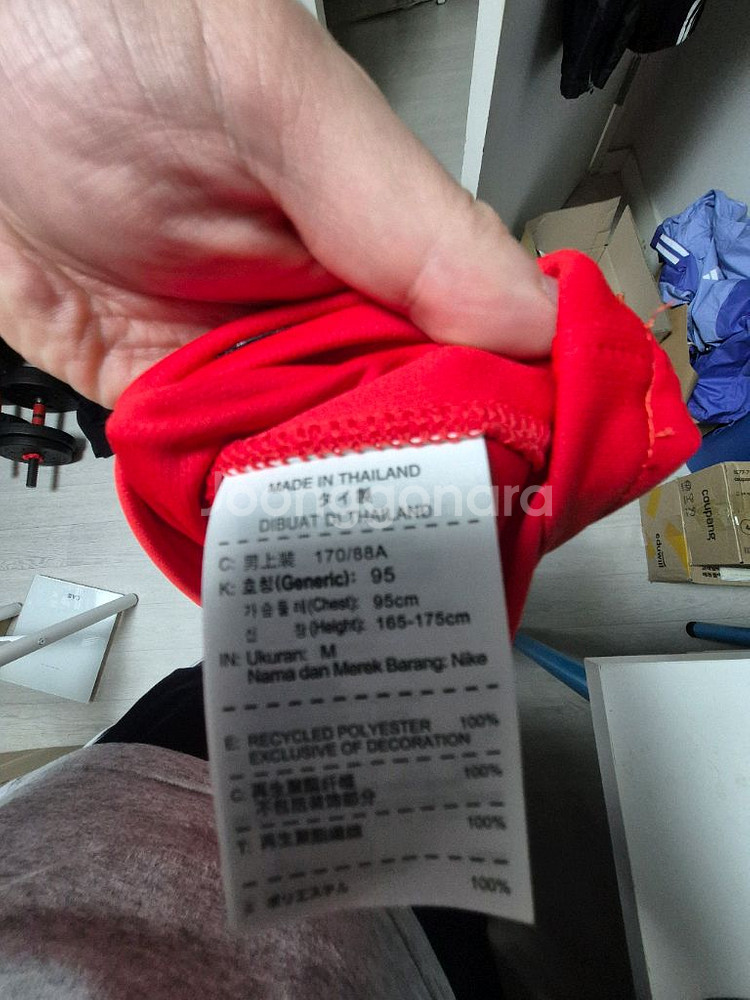 14-16 나이키 대한민국 축구 국가대표팀 유니폼--1