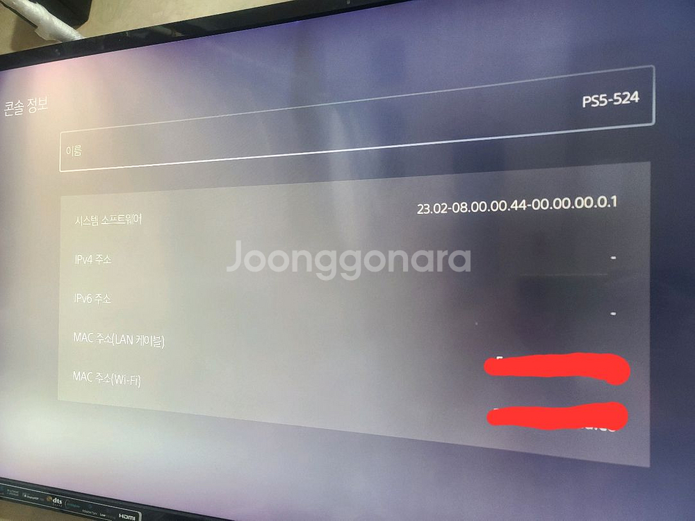 PS5) 소니 플스5 디스크에디션 판매합니다--2