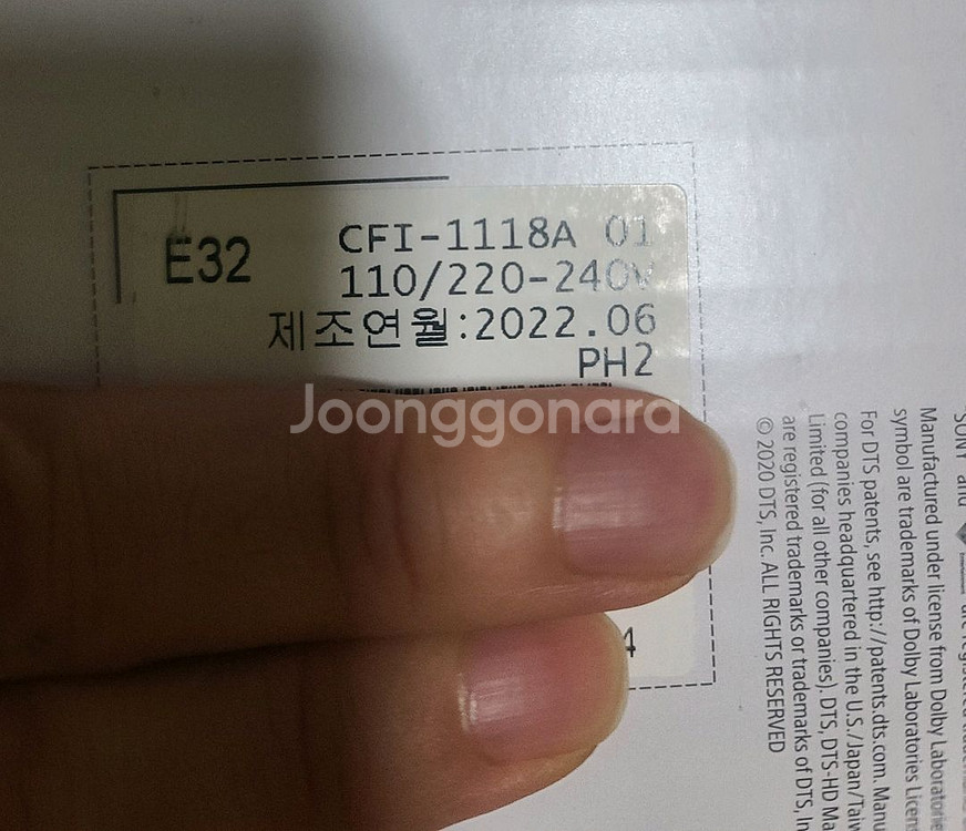 PS5) 소니 플스5 디스크에디션 판매합니다--1