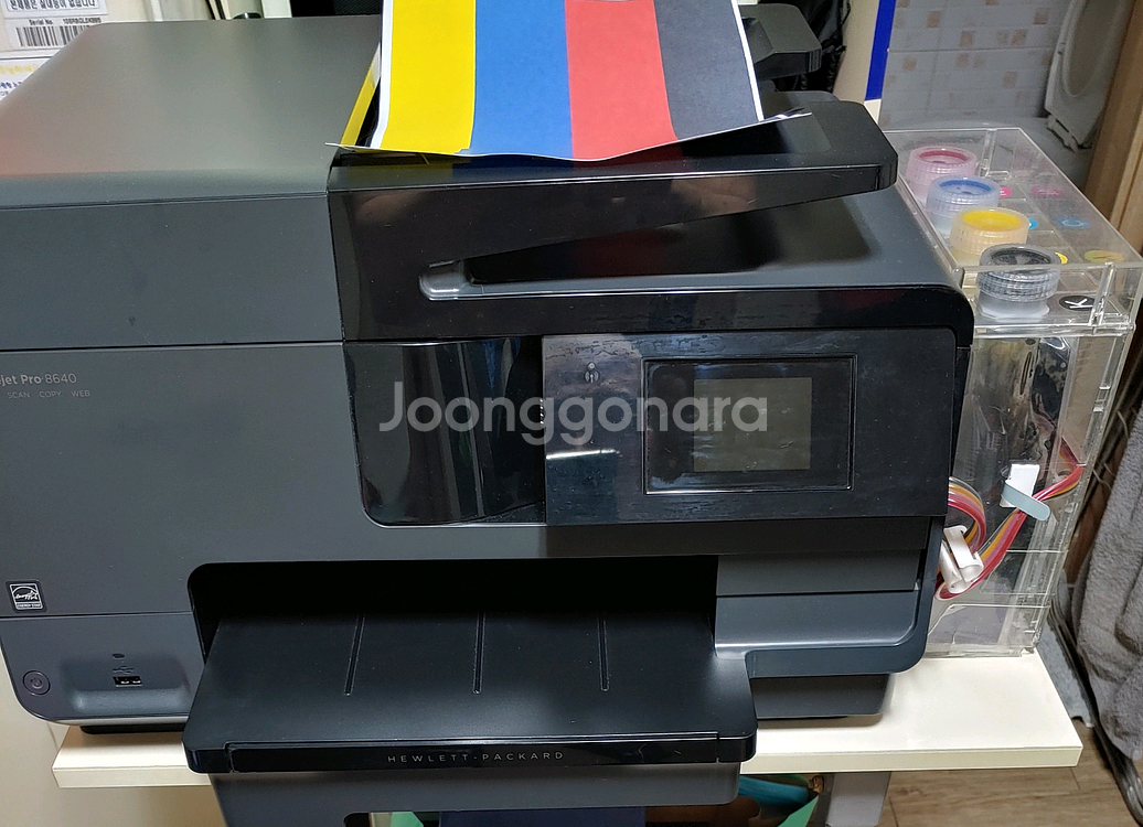 Hp8640 유무선 복합기 프린터--0