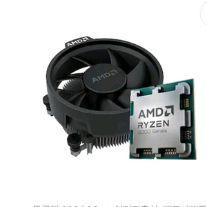 AMD Ryzen7 9700x