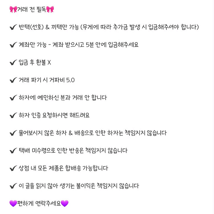 [가격내림] 에스파2025시즌그리팅시그포토팩윈터포카폴라--2