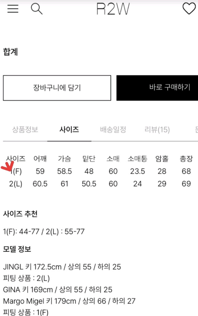 R2W 울 하프넥 시어링 점퍼 레디투웨어--6