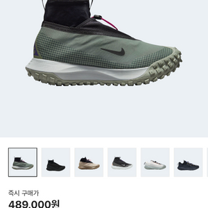 나이키 ACG 마운틴플라이 고어텍스 그린 280