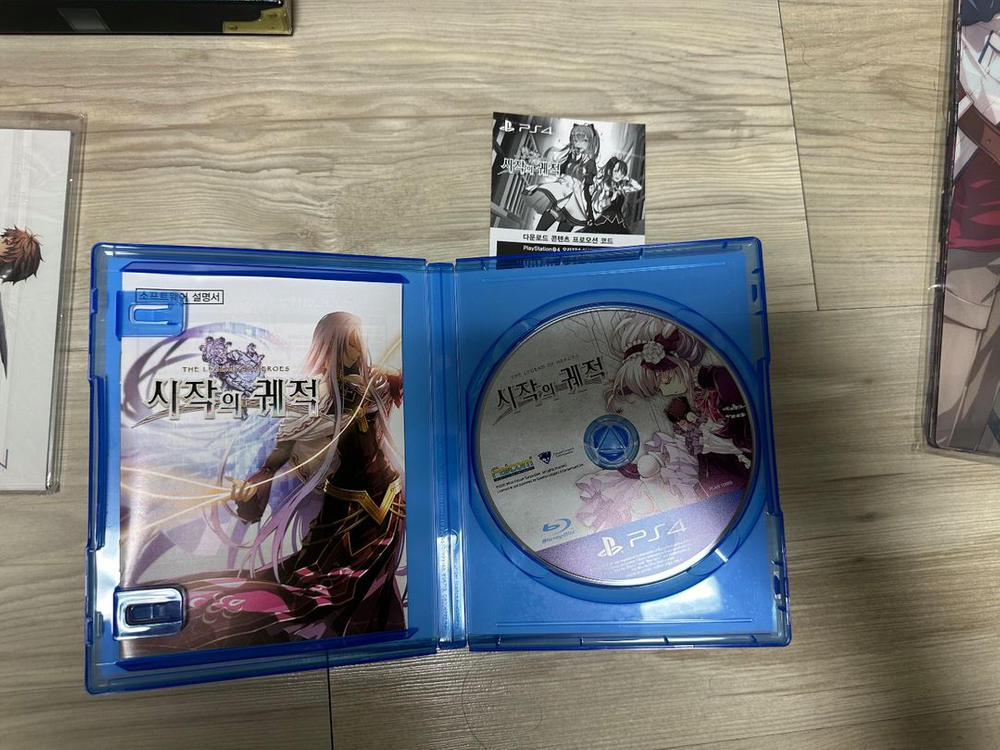 [PS4] 영웅전설 시작의 궤적 플래니텀 마이스터 박스 이미지