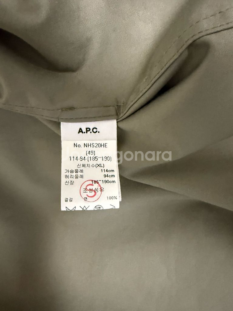 APC 트랜치 코트--2