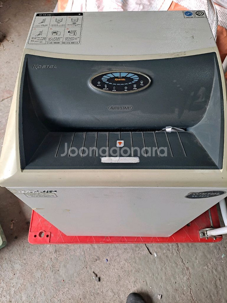 대진코스탈 문서세단기 KS-7275 세단기--1
