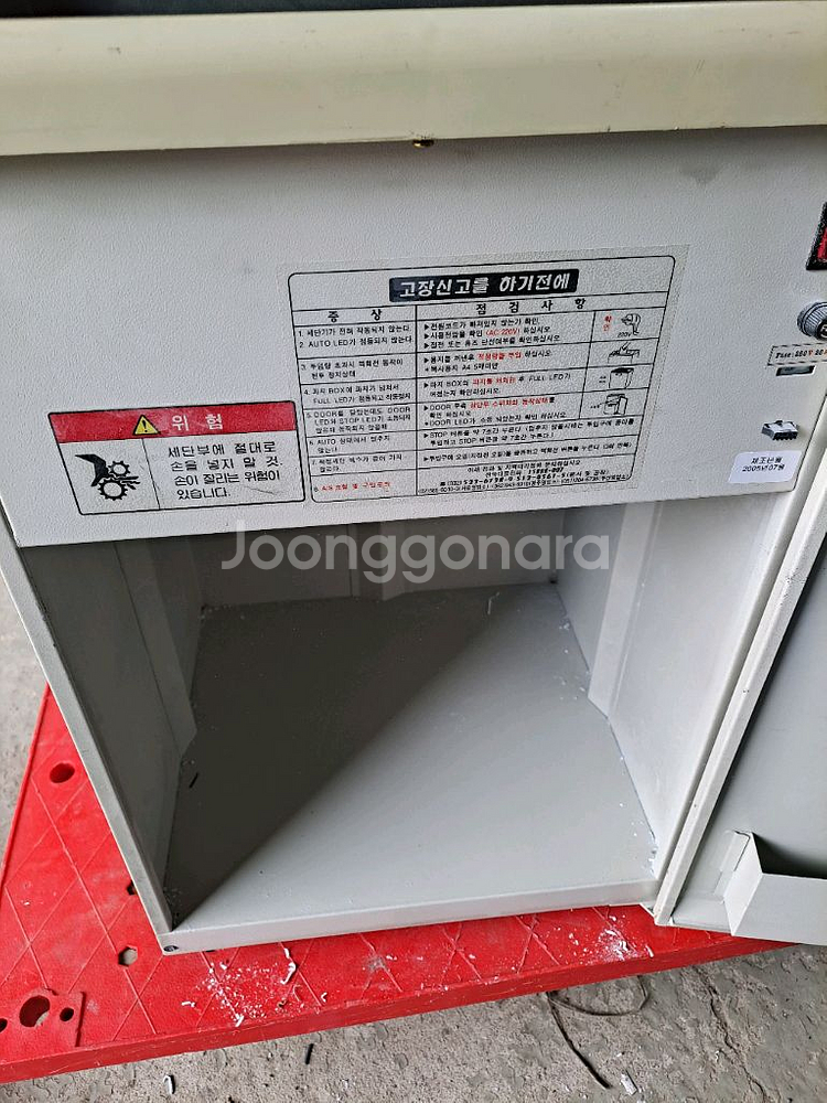 대진코스탈 문서세단기 KS-7275 세단기--4