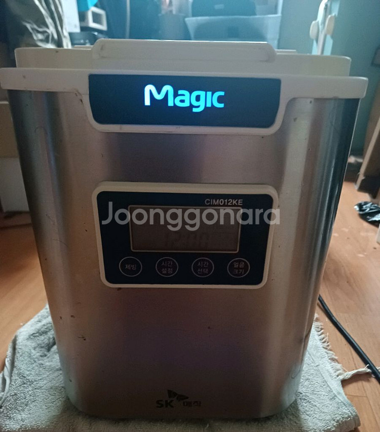 SK 제빙기--0
