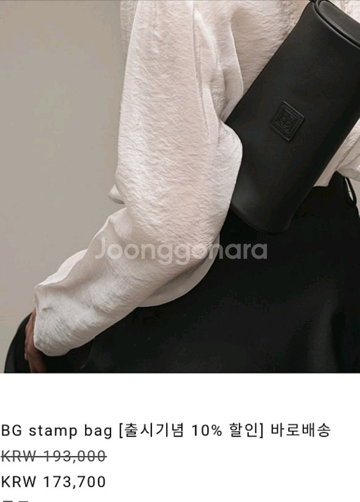 러브비쥐 봉긋 스탬프백 BG stamp bag--2