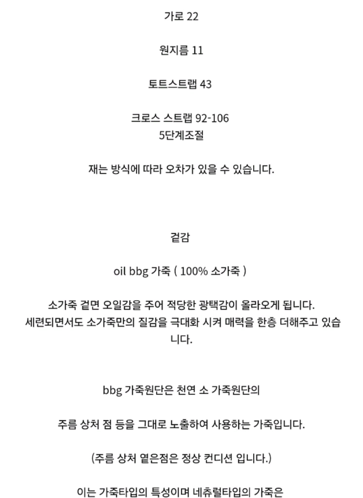 러브비쥐 봉긋 스탬프백 BG stamp bag 이미지