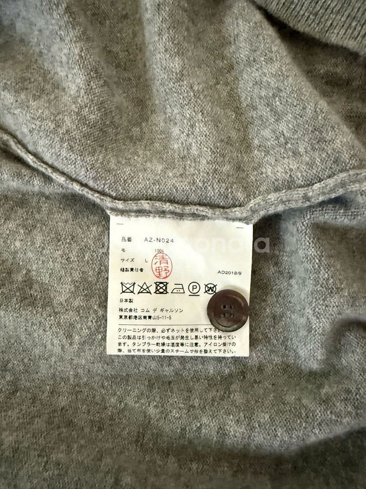 꼼데가르송 가디건 그레이 블랙와펜 L--2