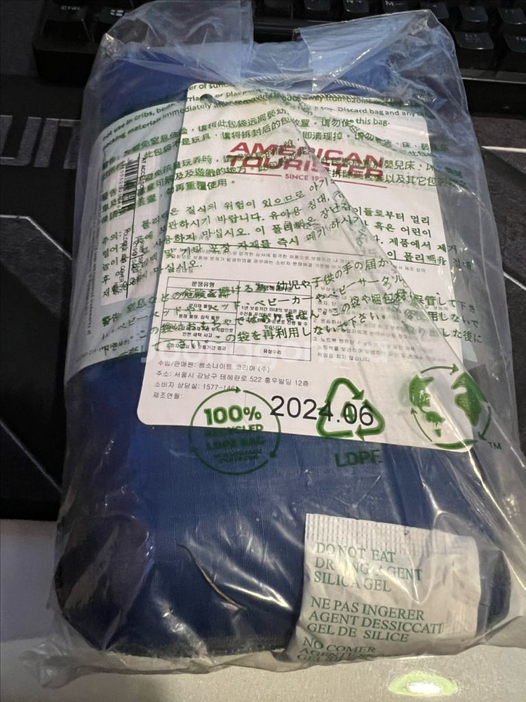 캐리어 보호케이스 정가할인 판매합니다--1