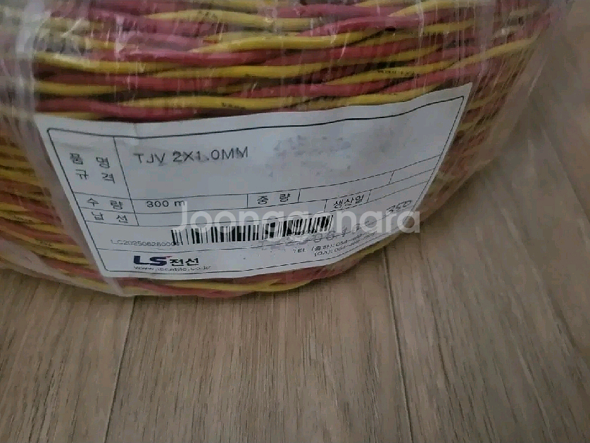 LS전선 TJV 2C--1