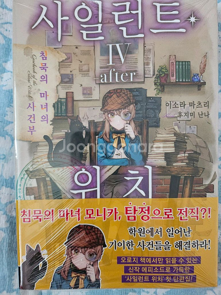 만화책 조금 팔아요.--6