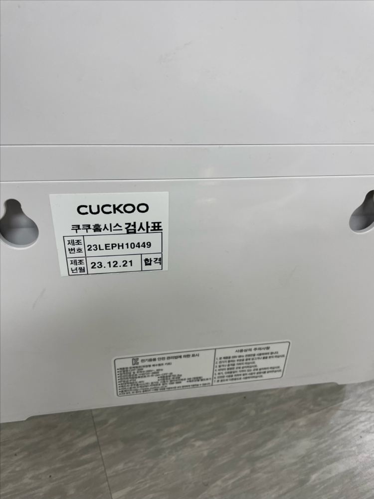 정수기, 에어컨 배수 펌프 키트--2