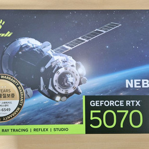 미개봉) RTX 5070 12GB 새제품