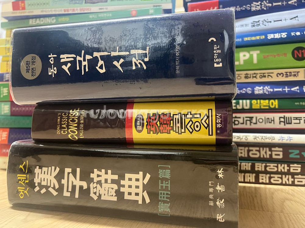 일본유학시험수험서,일본사전,토플 총60권 낱개판매가능--1