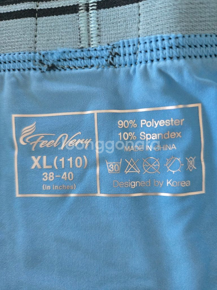 남성 드로즈팬티 110 새상품--1