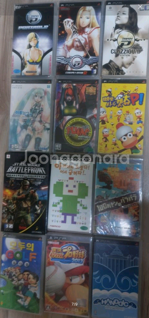 PSP 플스 게임--6