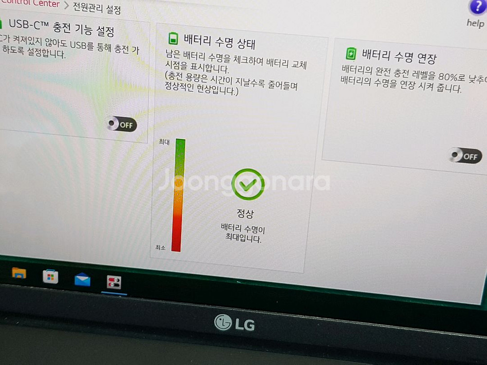 lg gram 그램 노트북17인치 11세대 i5 16램--2