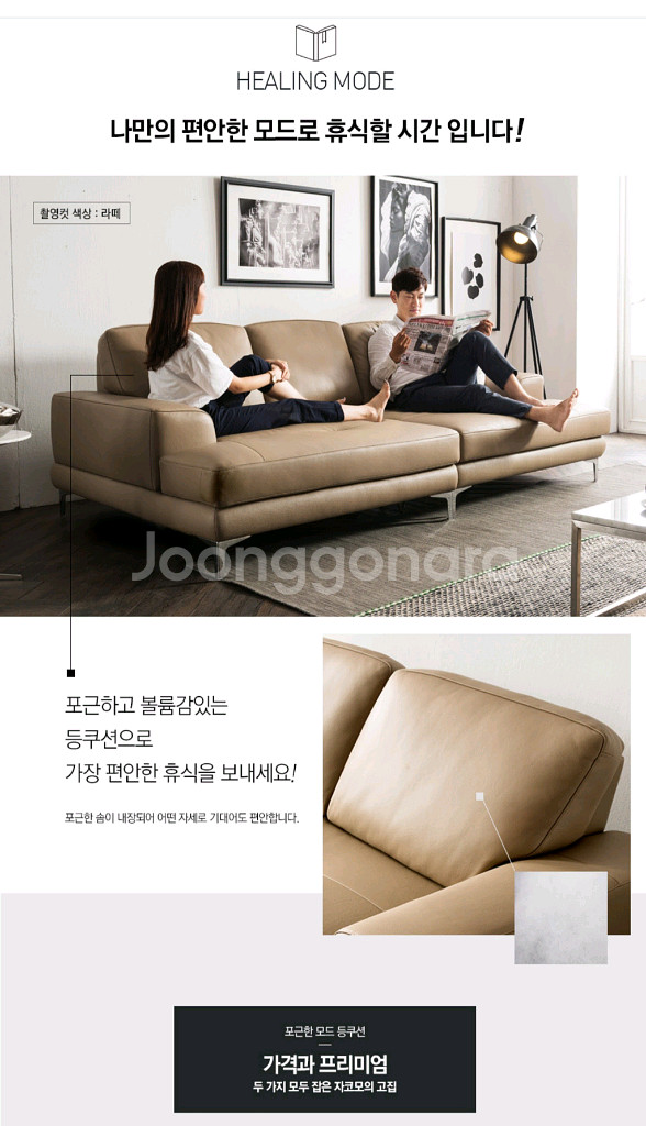 자코모 쇼파--1