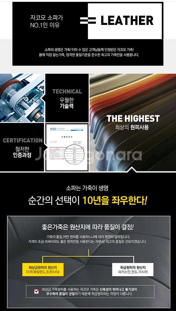 자코모 쇼파--3