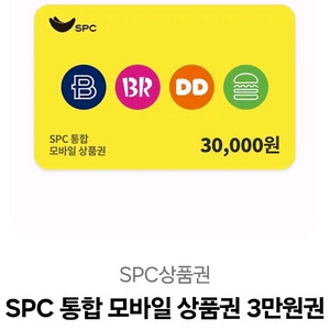 spc 3만원 (베스킨. 던킨. 파리바게트 등)