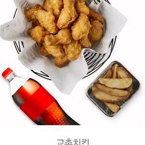 교촌 허니콤보웨지감자세트 (정가 3만원)