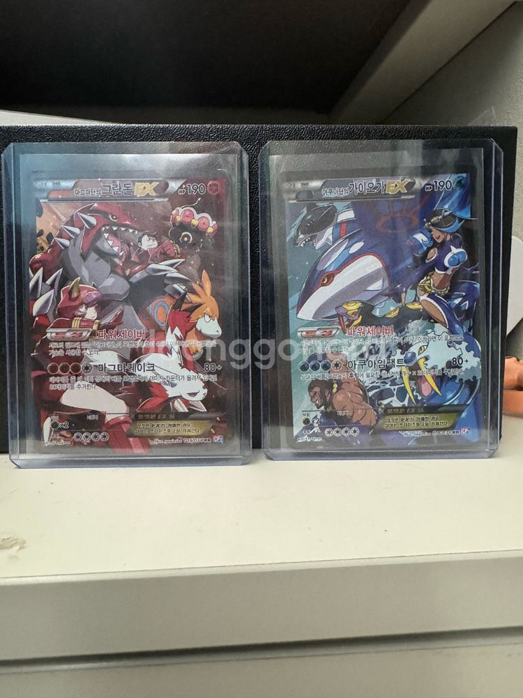포켓몬카드 그란돈Ex 가이오가 Ex 세트--0