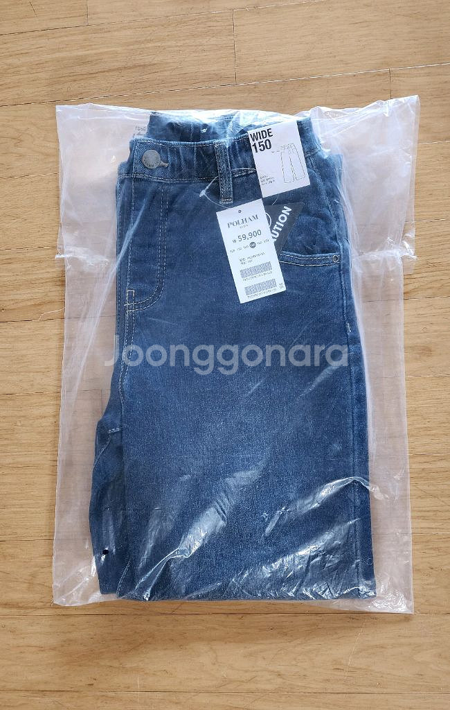 폴햄키즈 기모 와이드 핏 청바지 150사이즈 새상품--0