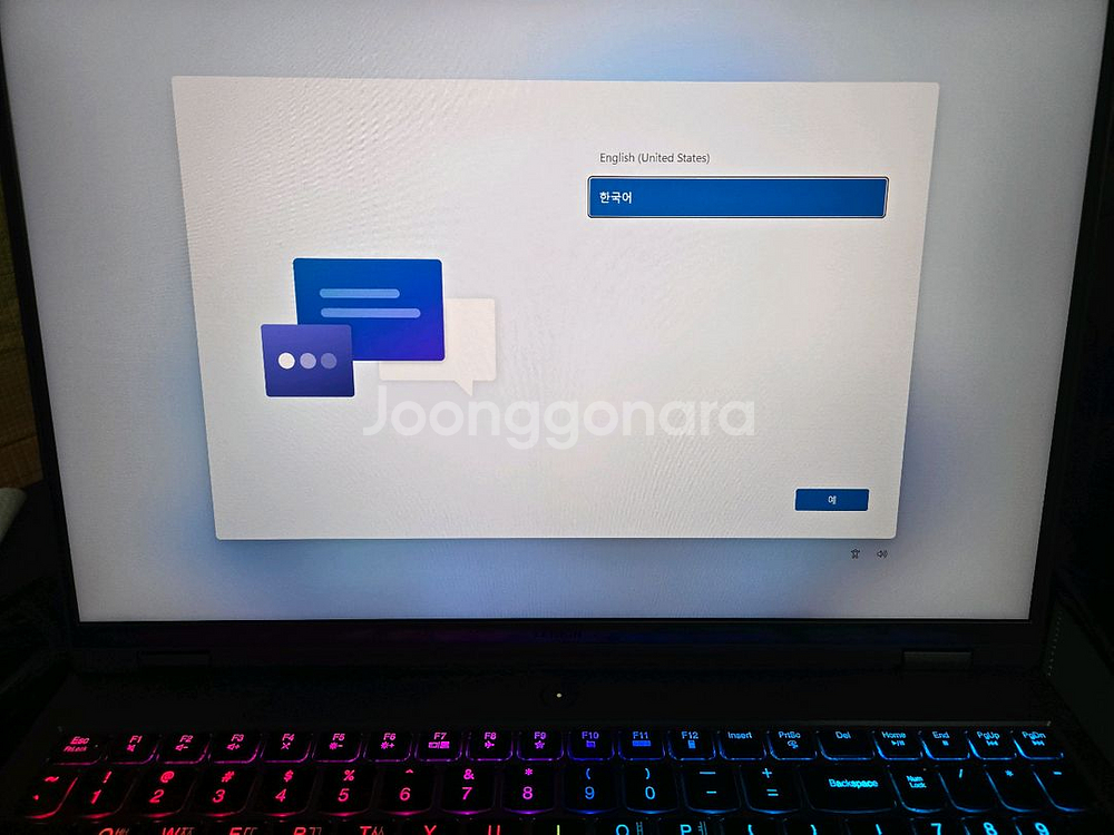 레노버 리전 프로 7i i9 4080 32g 3tb--9