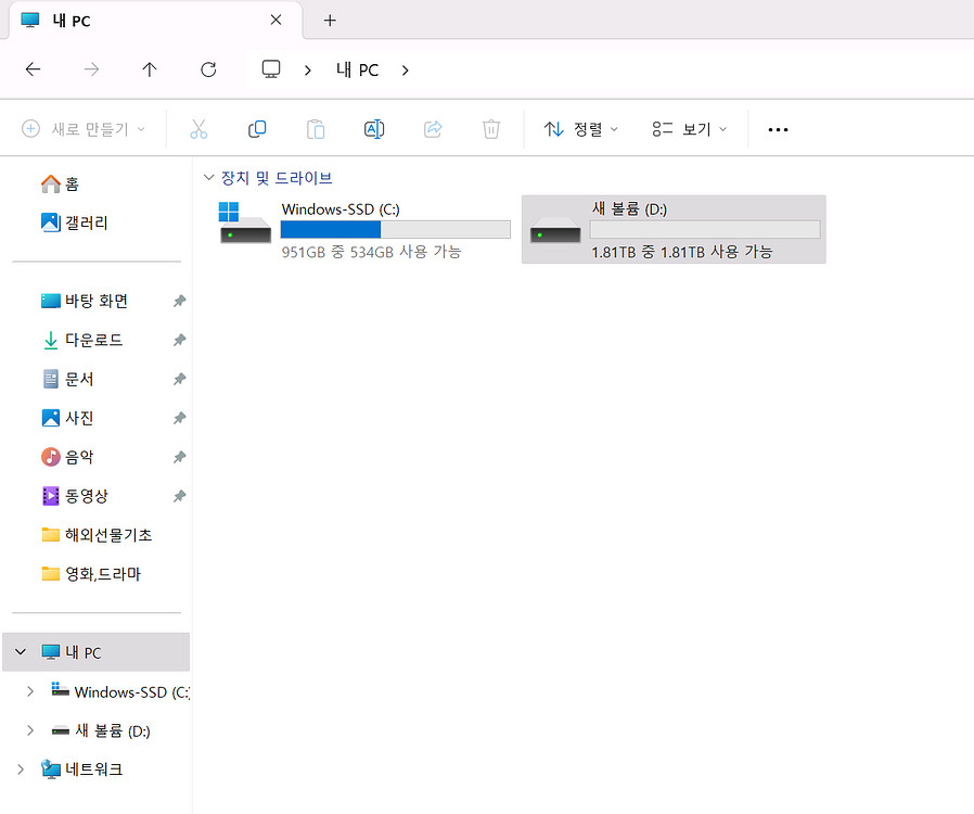 레노버 리전 프로 7i i9 4080 32g 3tb--8