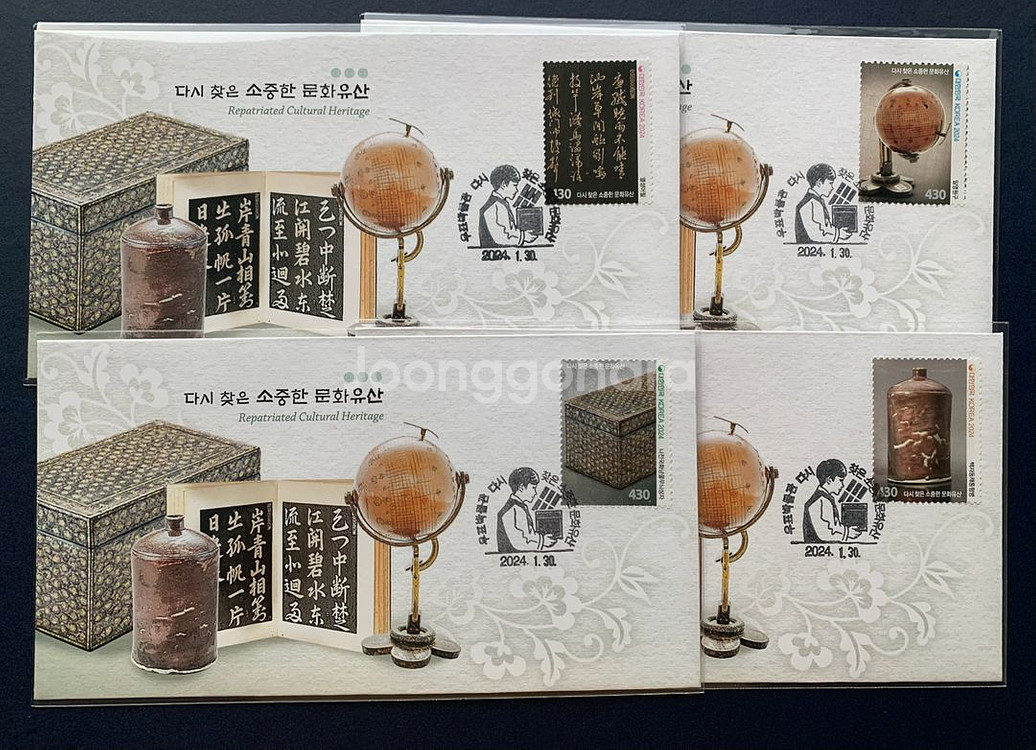 다시 찾은 소중한 문화유산 초일봉투 및 맥시멈카드 완집--6